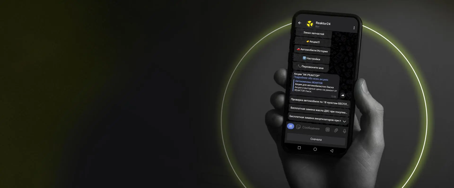 Подписчикам соцсетей скидка 5% 