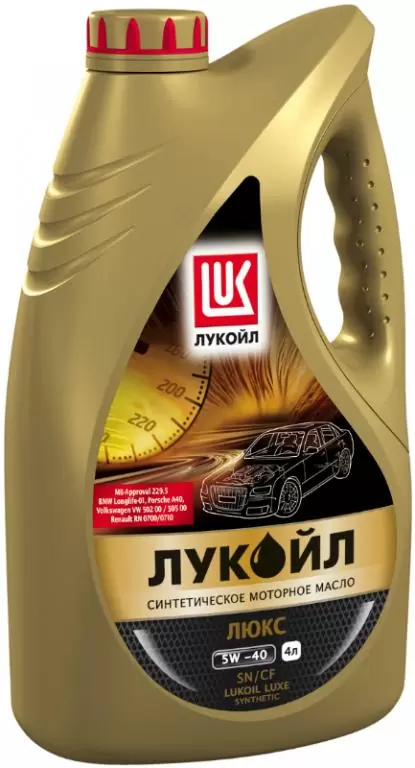 ЛУКОЙЛ ЛЮКС 5W40 4L